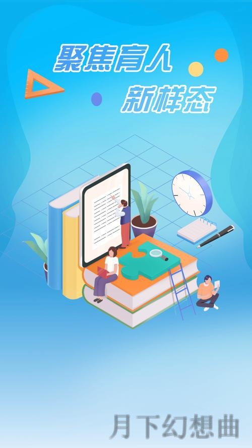 免费下载博雅APP，开启智慧新体验