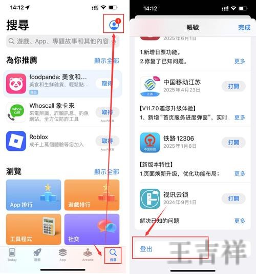 金年会直播app下载地址与安装教程 金年会直播app下载地址与安装教程